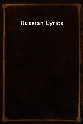 Russian Lyrics