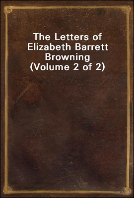 The Letters of Elizabeth Barrett Browning (Volume 2 of 2)