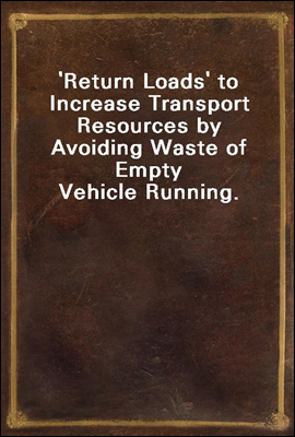 `Return Loads` to Increase Transport Resources by Avoiding Waste of Empty Vehicle Running.