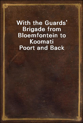 With the Guards` Brigade from Bloemfontein to Koomati Poort and Back