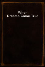 When Dreams Come True