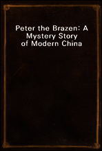 Peter the Brazen