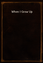 When I Grow Up