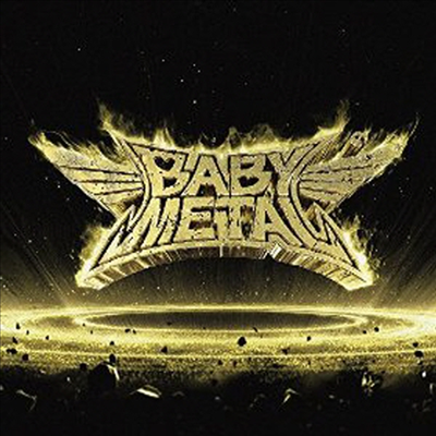 Babymetal (베이비메탈) - Metal Resistance (CD)