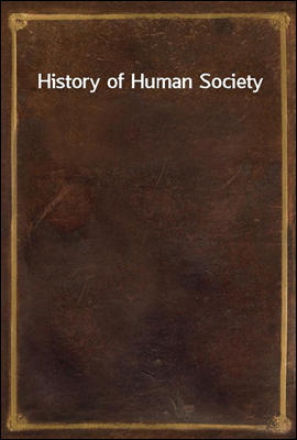 History of Human Society