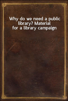Why do we need a public library? Material for a library campaign