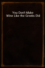 You Don`t Make Wine Like the Greeks Did