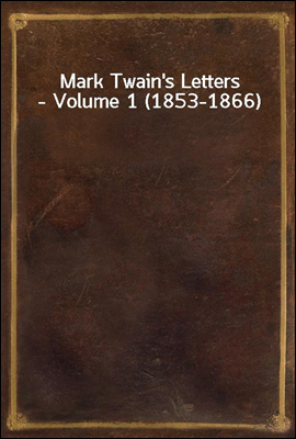 Mark Twain`s Letters - Volume 1 (1853-1866)