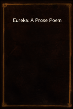 Eureka