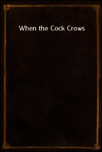 When the Cock Crows