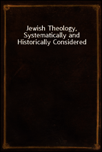 Jewish Theology, Systematically and Historically Considered