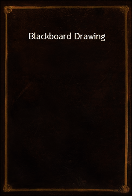 Blackboard Drawing