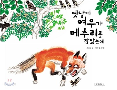 술 한잔 인생 한입 28