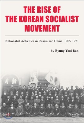 The Rise of the Korean Socialist Movement 