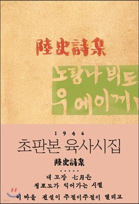 도서명 표기