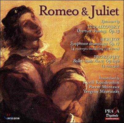 로미오와 줄리엣 컬렉션 - 차이코프스키 / 베를리오즈 / 프로코피에프 (Romeo & Juliet - Tchaikovsky / Berlioz / Prokofiev)