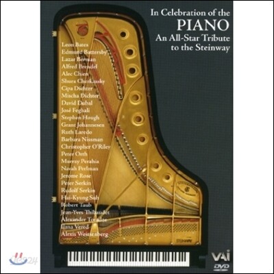 피아노 음악을 기리며 - 스타인웨이 헌정 기념반 (All-Star Tribute to Steinway)