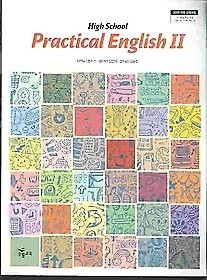 능률 고등학교 영어 practical English 2 교과서 (이찬승) 새과정