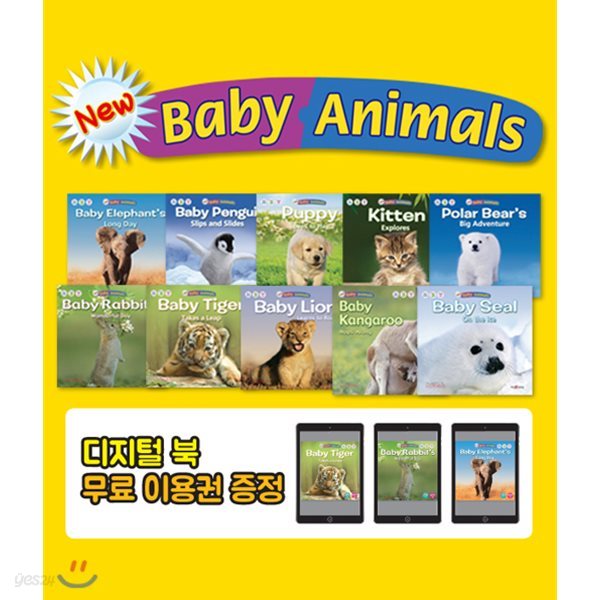 [디지털북증정](+세이펜포함) New baby Animals 총 23종 (뉴베이비애니멀) | 동물도감 | 자연관찰 | 동물그림책 | 주변에서 쉽게 볼 수 있는 동물과 우리가 쉽게