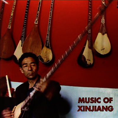 Various Artists — Music of Xinjiang: Kazakh & Uyghur Music of 앨범 커버