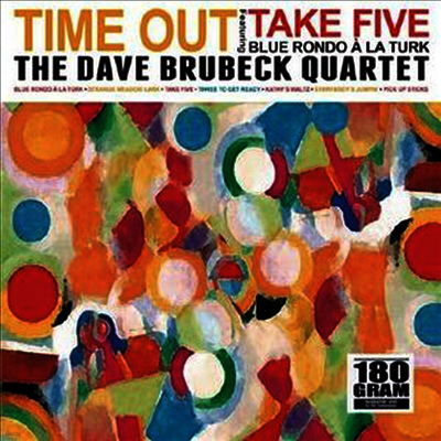 Dave Brubeck Quartet — Time Out 앨범 커버