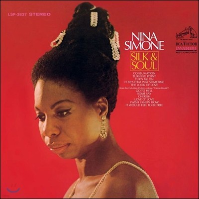 Nina Simone — Silk & Soul 앨범 커버