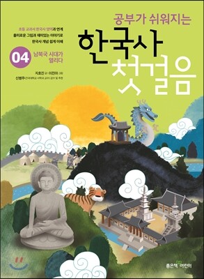 책 정보