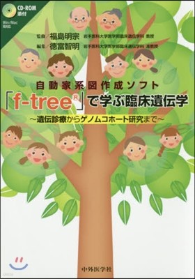 ftreeʪ