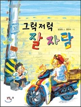 도서명 표기