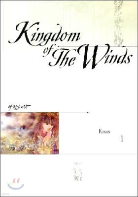 Kingdom of the Winds, Volume 1