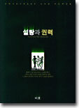 책 정보