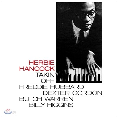 Herbie Hancock - Takin' Off 허비 행콕 [LP / 180g]