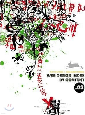 Web Design Index by Content.03