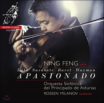 Ning Feng : ̳׸ / :   / : ġ / -ν: ī ȯ (Apasionado - Sarasate / Lalo / Ravel / Bizet-Waxman) 