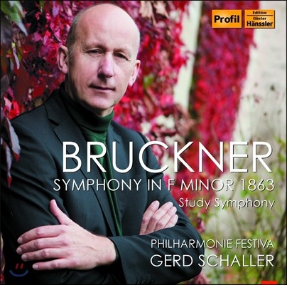 Gerd Schaller 브루크너: 교향곡 F단조 '습작 교향곡' (Bruckner: Symphony in F minor 1863 - Study Symphony) 게르트 샬러