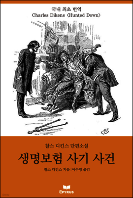 도서명 표기