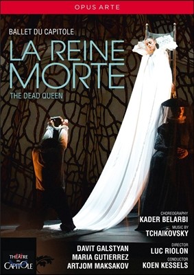 Ballet du Capitole   - ī 󸣺 ȹ (Kader Balarbi's Ballet - La Reine Morte [The Dead Queen]) ߷  ī