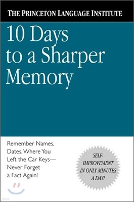 10 Days to a Sharper Memory