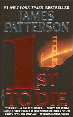 1st to Die