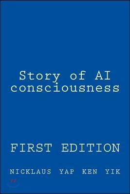 Story of AI consciousness