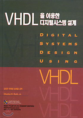 VHDL ̿ нý 