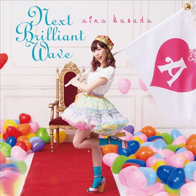 Kusuda Aina ( ̳) - Next Brilliant Wave (CD+Blu-ray) (ȸ A)