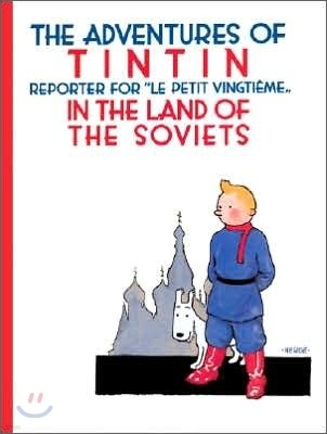 The Adventures of TinTin in the Land of the Soviets