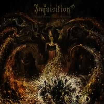 Inquisition — Obscure Verses For The Multiverse 앨범 커버