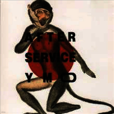 Yellow Magic Orchestra,Y.M.O. — After Service (Gatefold) 앨범 커버