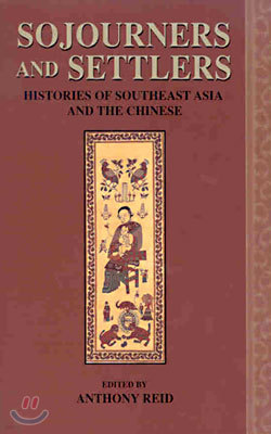 Sojourners and Settlers: Histories of Southeast Asia and the Chinese