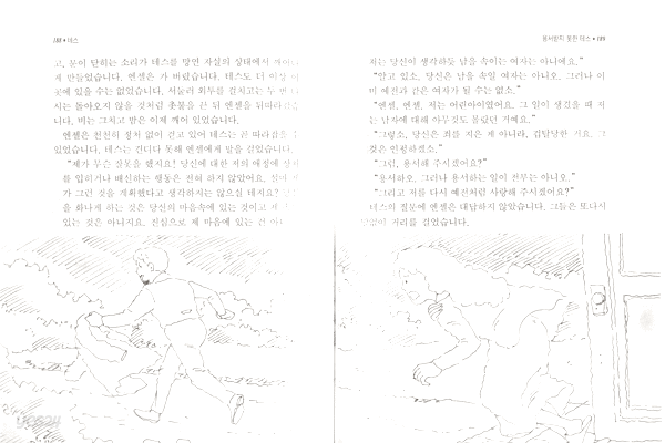 테스