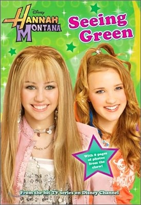 Hannah Montana #08 : Seeing Green