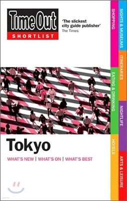 Time Out Shortlist Tokyo