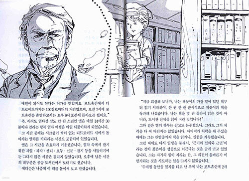 도서명 표기